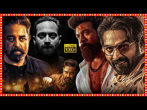 Vikram Telugu Dubbed Action Thriller Full HD Movie | Kamal Haasan | Vijay Sethupathi | Fahadh Faasil