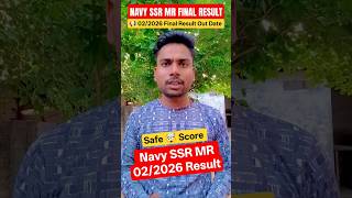 Navy SSR MR Final Result 02/2026 Out Date 😨 Navy SSR MR Cut Off Safe Score #navy #navyssr #navymr