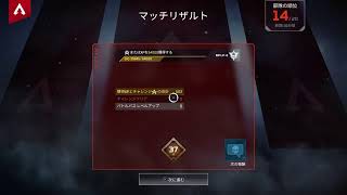 ［APEX］シーズン5 私が大砲よ！！！！！！！！！
