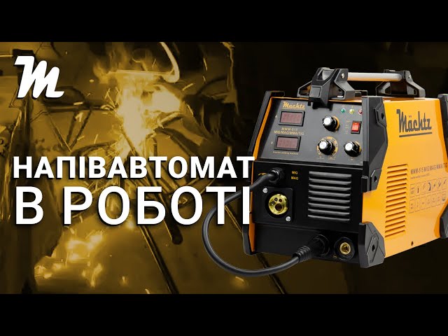 Зварювальний напівавтомат Mächtz MWM-515 MIG/MAG/MMA/TIG