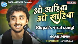O Sahiba O Sahiba - Gopal Sadhu  New Hindi Songs  