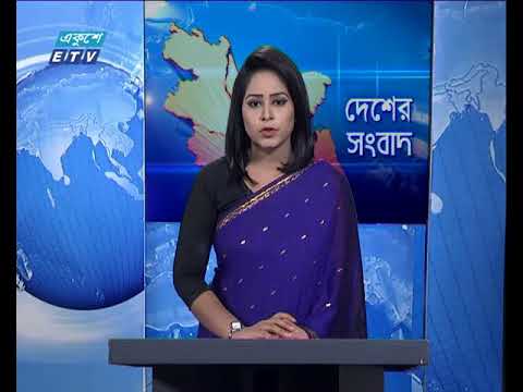 বেলা ১১ টার সংবাদ ৩০ জুন ২০১৮