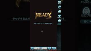 サンドボックス オクトポーデ+ 神石編成