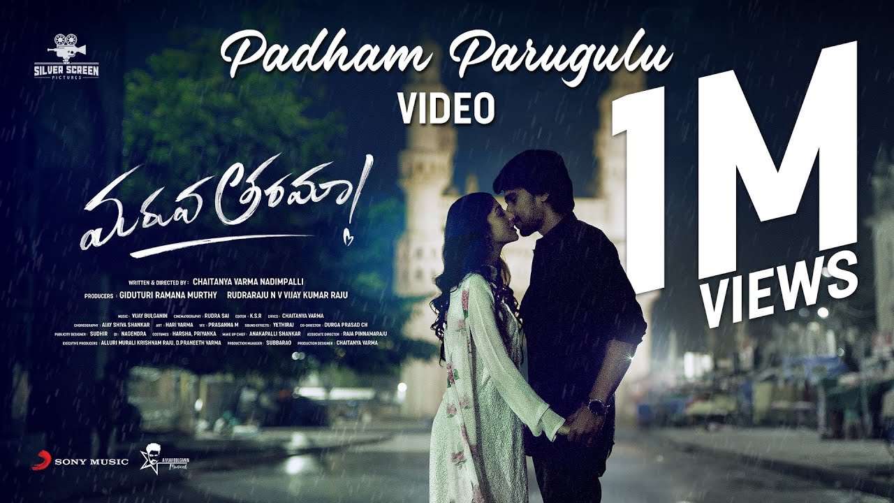 Padham Parugulu song lyrics