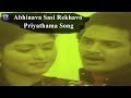 Abhinava Sasi Rekhavo Video Song Gruhapravesam Movie Mohan Babu Jayasudha TFC Classics