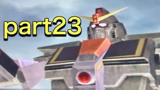 【アナザーセンチュリーズエピソード】ゲシュペンスト縛りプレイpart23【酒飲み実況】