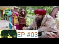 Tum Dena Saath Mera Episode 03 6th February 2013