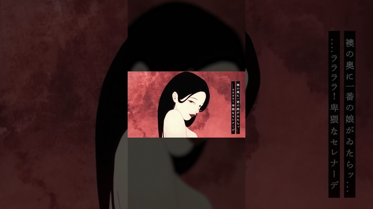 真壁寂室「思春期セレナーデ」