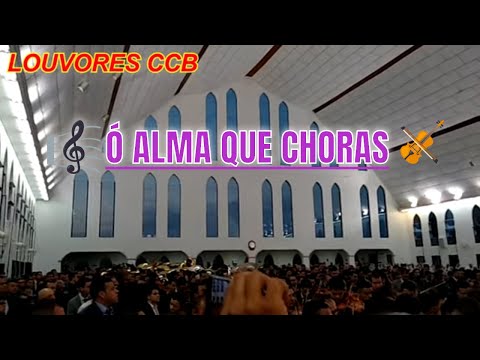 ENSAIO BONFIM CABREÚVA HINO 15 Ó ALMA QUE CHORAS