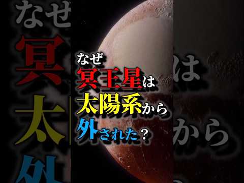 冥王星とその衛星(上)を最大の冥王星であるオルクスとイクシオンと比較した図。