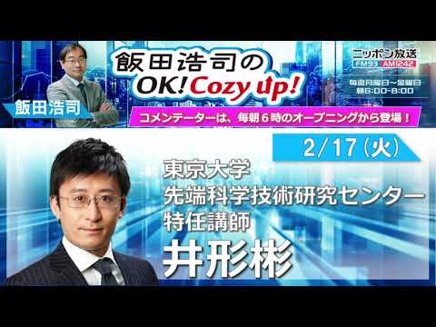 youtube-社会・政治・ビジネス記事2026/02/13 19:00:00