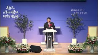 교회-구원의 집 / 행16:31
