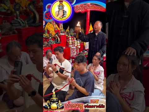 คลิกเพื่อดูคลิปวิดีโอ