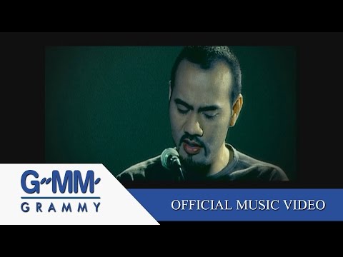 Pang Nakarin - Maak phor