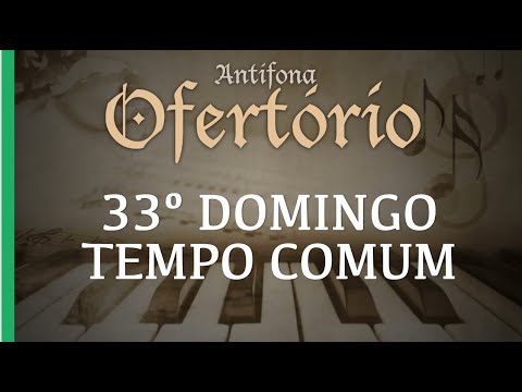 Das profundezas eu clamo a vós, Senhor | Antífona de Ofertório | 33º Domingo do Tempo Comum