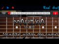 Mahika - adie (acoustic guitar cover)