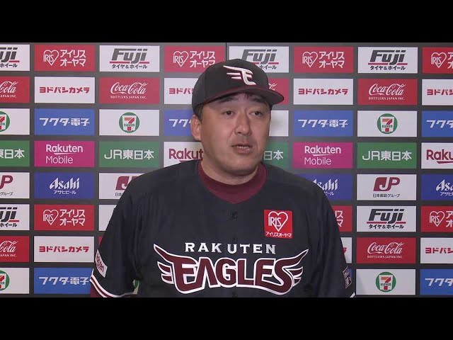 4/25 イーグルス・石井監督 試合後インタビュー