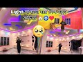 লাইট লাগানো হয়ে গেল নতুন বাড়িতে ️ কে