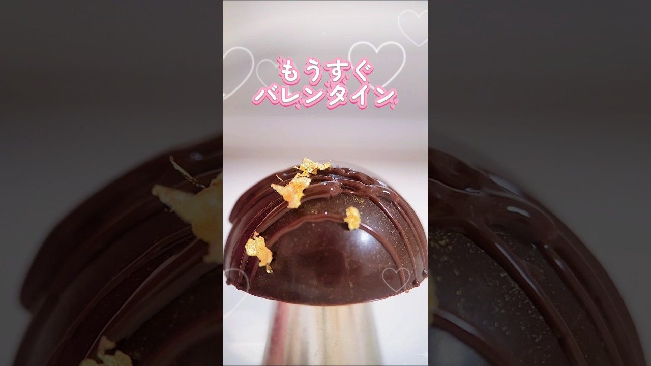 ミスりつつも完成！ボンボンショコラ🍫 #バレンタイン