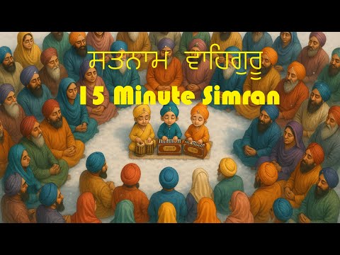 Japo Satnam Satnam Satnam Ji | Waheguru Waheguru Waheguru Ji | 15-Minute Devotional Simran
