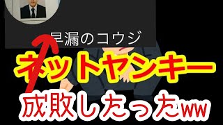 【GTA5】礼儀正しいヤンキーに喧嘩売られた！part1