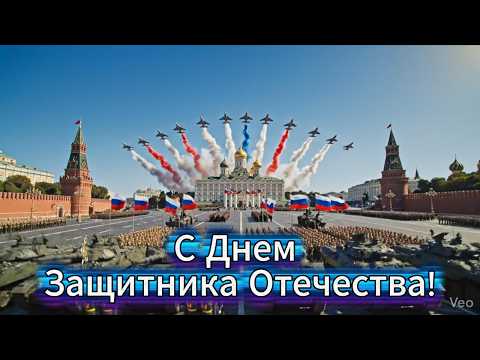 💖🎖️ Мужчины, это видео растопит ваши сердца! #23Февраля |Поздравления с праздником!