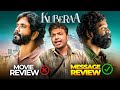 Kubera Movie Review