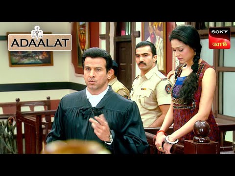 Adaalat | আদালত | Ep 288 | 24 Oct 2025 | Full Episode