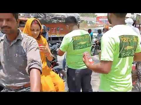 चीज खिलाती गर्मी में सेवा कार्य चालू