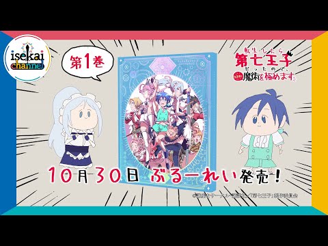 Blu-ray