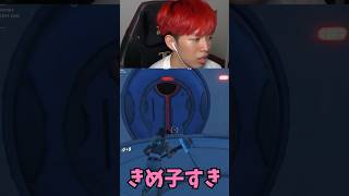 騙された😡 #フォートナイト