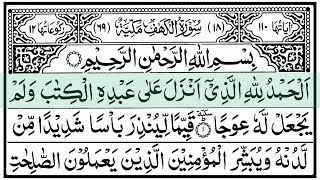 Download lagu Surah Al-Kahf (The Cave) | Beautiful Quran Recitation HD | سورة الكهف mp3