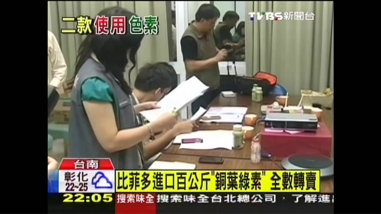 添加「葉綠素」　衛生局查比菲多兩款飲料