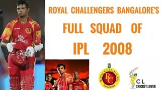 Royal Challengers Bangalore's Full Squad Of IPL 2008(Cricket lover)| IPL 2008 Full Squads