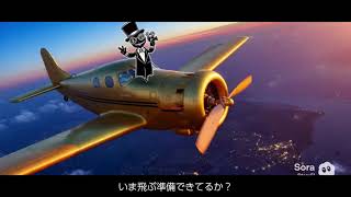 12月17日（水）20:00-21:00 ポイ活＆マイル活用セミナー告知動画