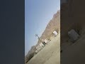 مکہ کی طرف