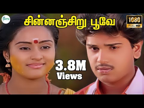 CHINNANCHIRU POOVE || சின்னஞ்சிறு பூவே || Love Song || HD