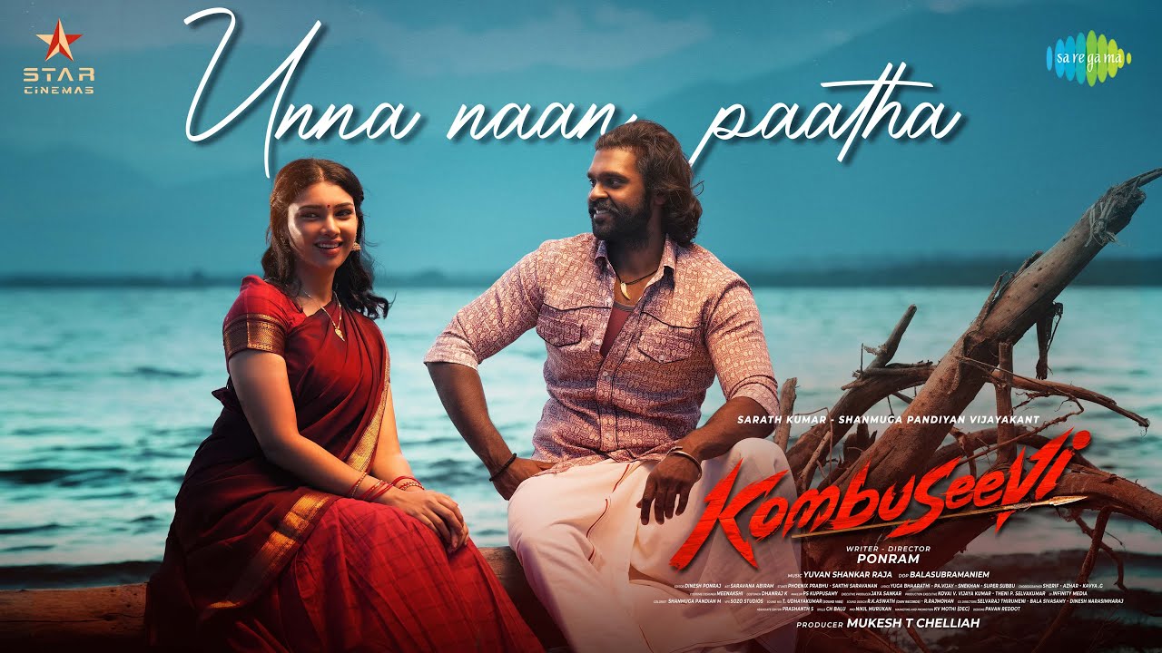 Unna Naan Paatha Song Lyrics – Kombuseevi, Yuvan Shankar Raja