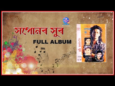 Aajir Pora Cover - Zubeen Garg