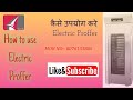 Product Video