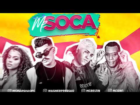 WAGNER PRESSÃO, MC REIZIN FEAT. MC MARSHA E MC GW - ME SOCA