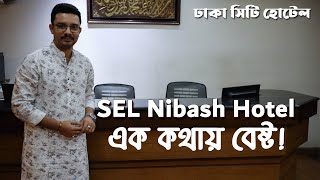 SEL Nibash Hotel & Serviced Apartments Dhaka Budget Hotel