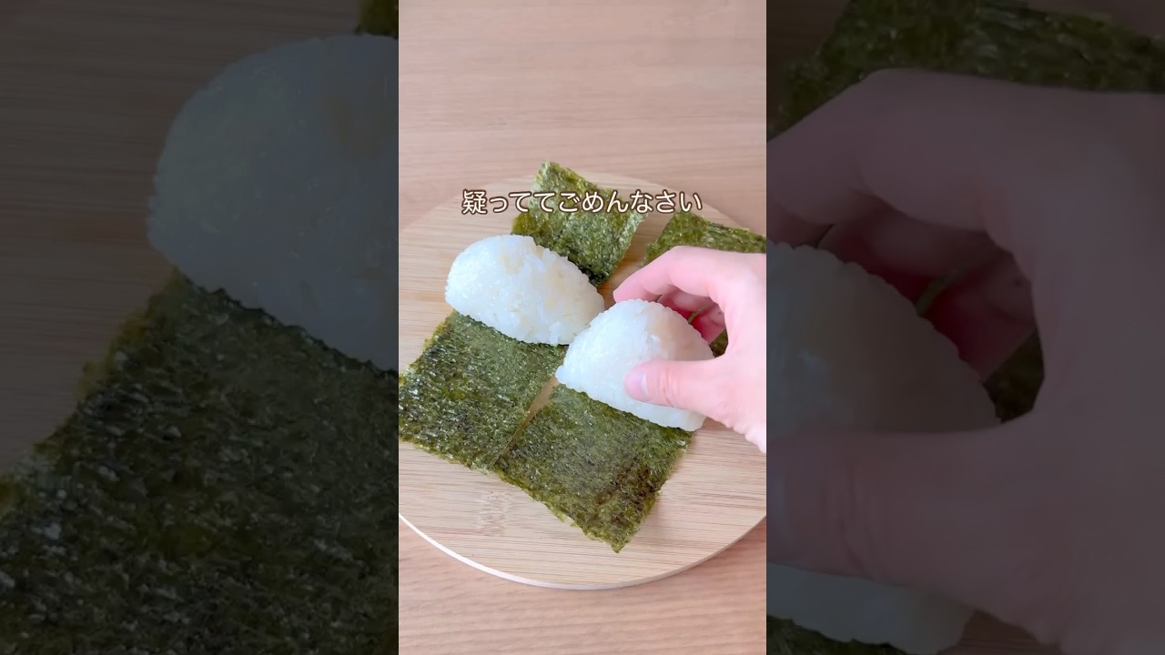 【究極の塩むすび】#暮らしの裏技 #暮らしの知恵#ラク家事 #ライフハック#頑張らない #ずぼらママ #塩おにぎり #コンビニ　#おむすび