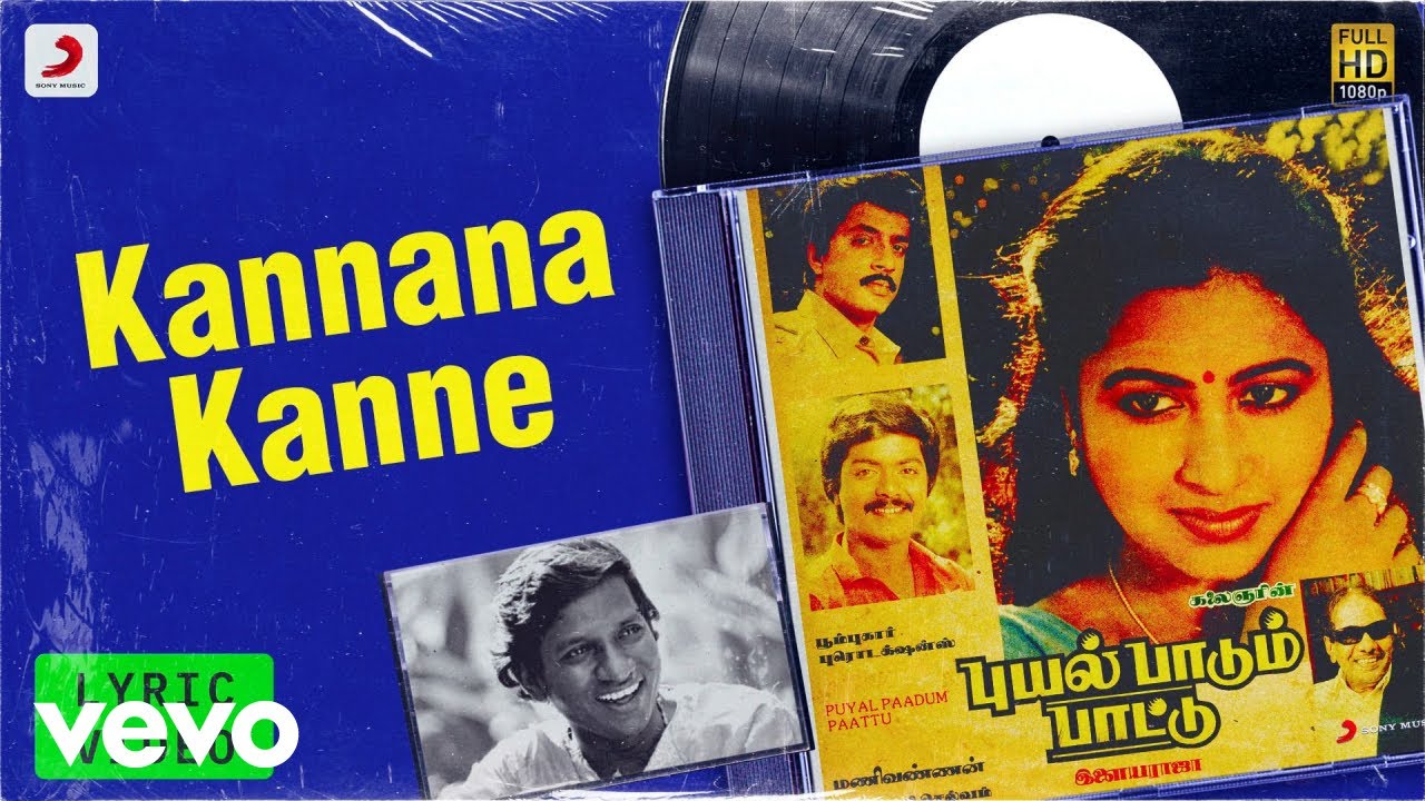 Kannana Kanne Kanneer Song Lyrics | Puyal Paadum Paatu