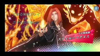【とある】初見プレイ#1　ガチャで爆死する。