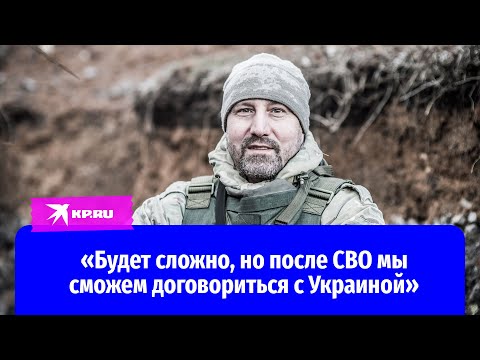 Командир «Востока» Александр Ходаковский: Наша самоцель – мир, не уничтожение Украины