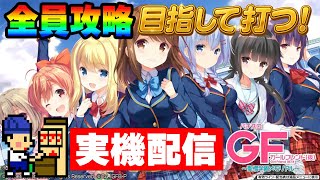 いも酒場ライブ配信