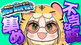 虎金妃笑虎 - 【Minecraft】ピリジャーの基地に乗り込むくらい朝飯前っすよ！【虎金妃笑虎】