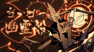 Cover art for Go go ghost ship (RW version)