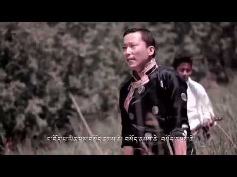 Nga Bhoepa Yinpay Sonam Chay_PTN